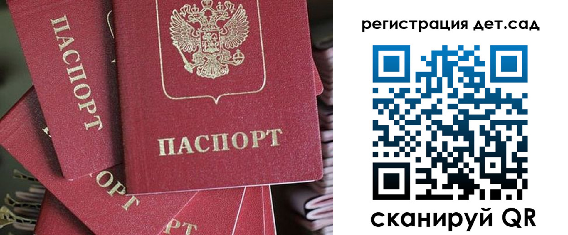 временная регистрация адрес в Магаданской области