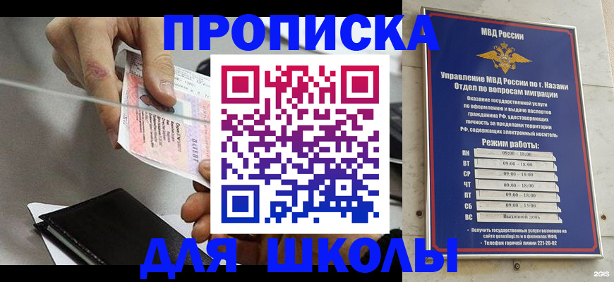 где прописаться в Магаданской области